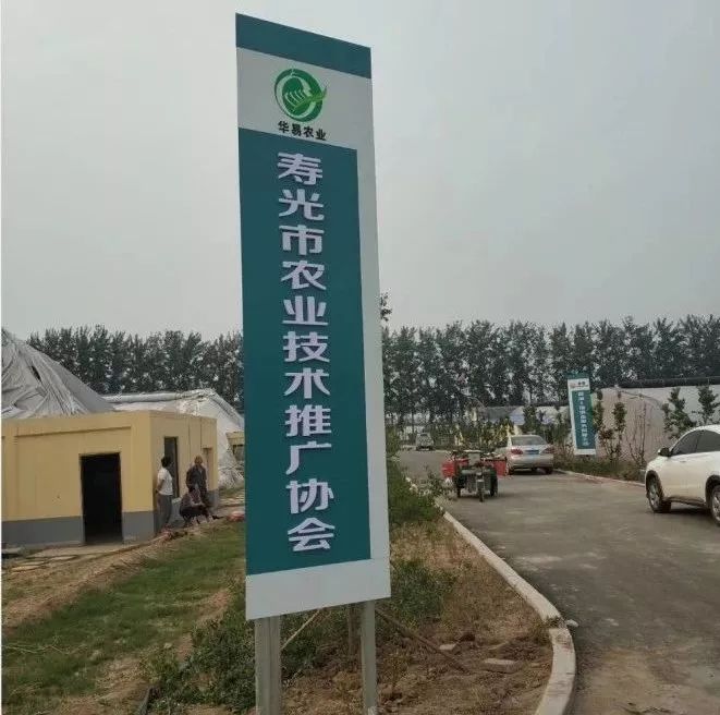无土栽培和土壤种植技术研究所,农业无土栽培技术培训
