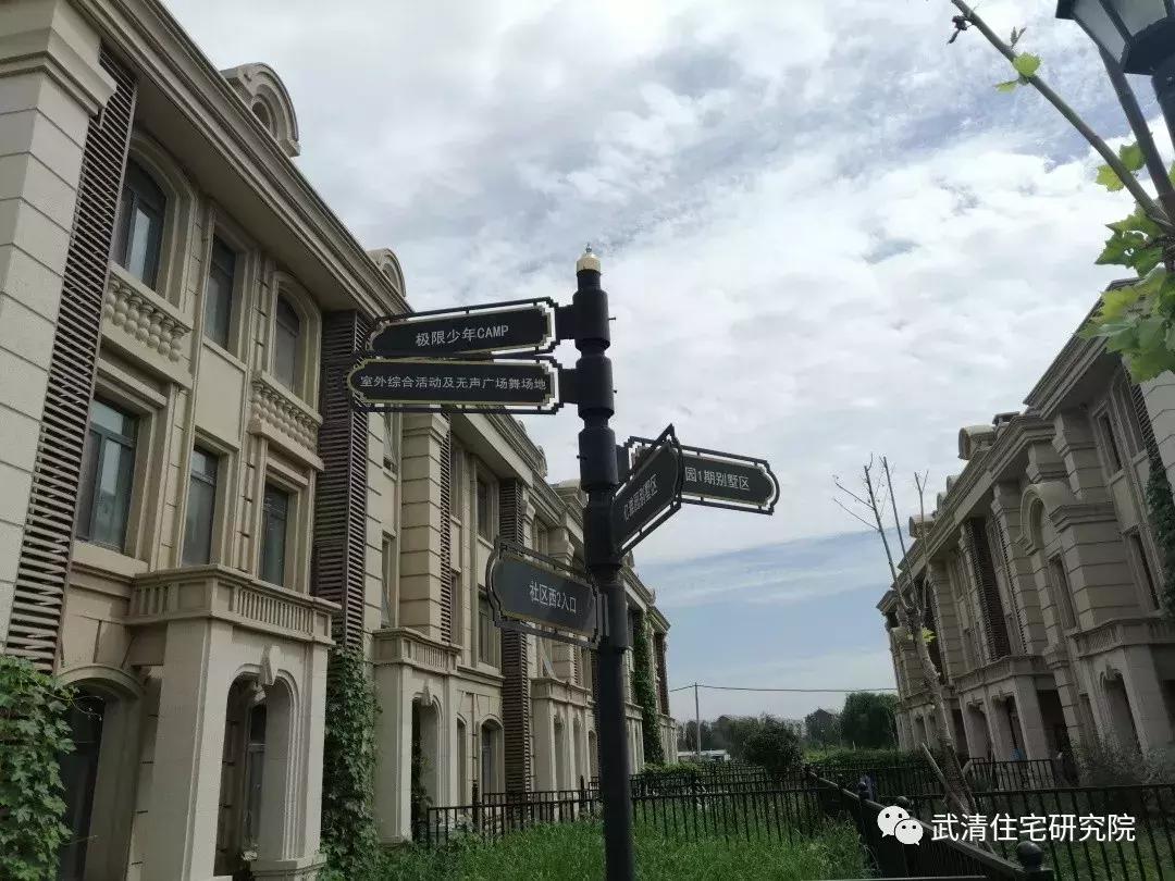 武清龙湾城居住体验,住在武清高村方便吗