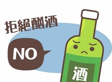 年底聚餐喝酒注意什么,年底应酬多喝酒有讲究