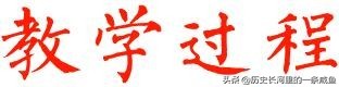 第二次*片鸦**战争中你所不知道的秘密