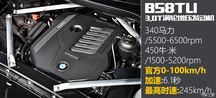 宝马x74.4t测评视频,宝马x7xdrive50i在德国售价