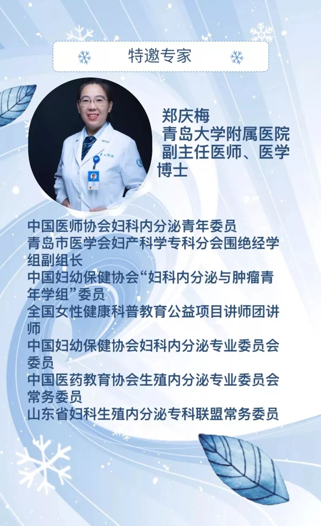 日签|霉菌性阴道炎反反复复，生无可恋......