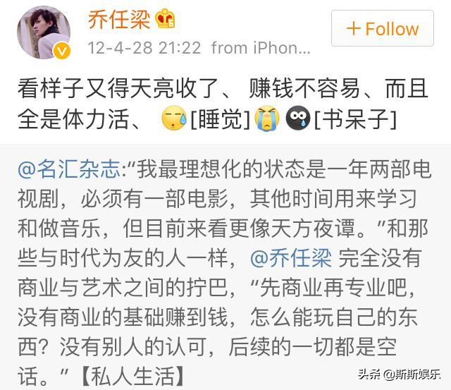 《恋空》男主家中自杀，从雪莉到乔任梁，世界的温暖曾让他们寒心