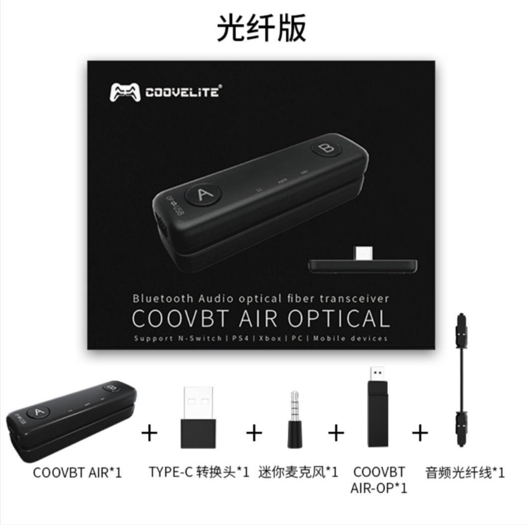 ps5蓝牙接收器推荐,ps5蓝牙接收器推荐评测