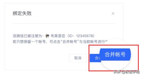 wps邮件合并如何多条件合并,多个wps文档怎样合并成一个文档
