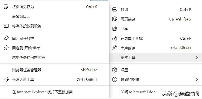 宸ヨ缃戦摱鍔╂墜鎻愮ず娌¤edge,宸ヨ鏃犳硶鍚姩edge