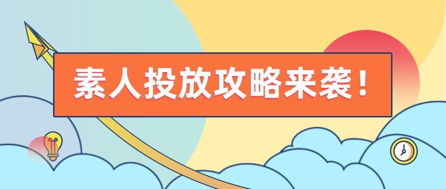小红书用什么投放效果更好,品牌小红书应当怎么做才好