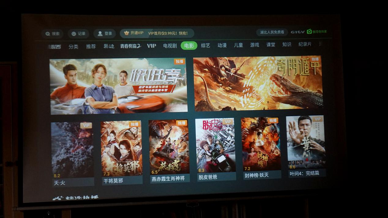 轰天炮投影仪a1ws投影效果怎么样,轰天炮智能投影