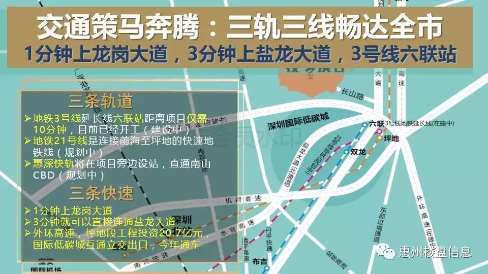 临深片区置业首选「牧云溪谷」，最受深圳人喜欢的临深片区大盘