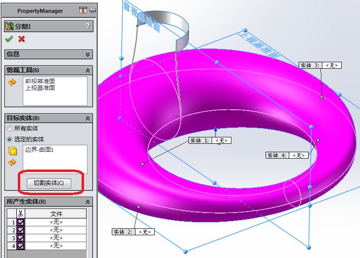 solidworks曲面建模实例,solidworks曲面建模图解