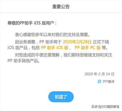 91手机助手能卸载吗,91手机助手有啥功能