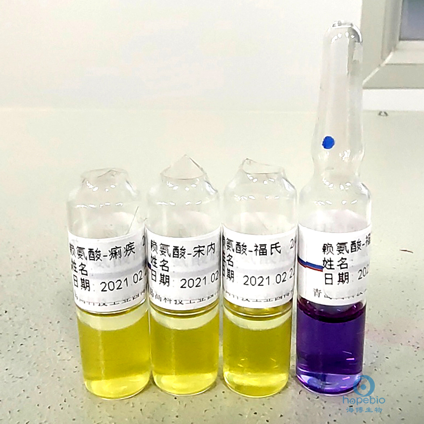 食品中志贺氏菌的检测,志贺氏菌检测标准值是不得检出吗