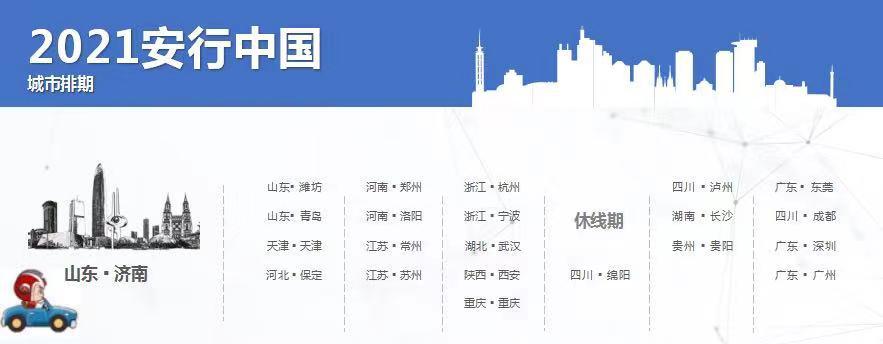交警开展中国旅游日交通安全宣传,传播交通安全常识