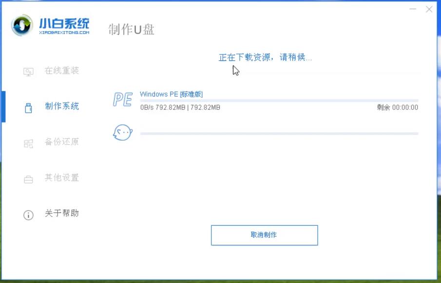 怎么把xp系统安装到u盘上,u盘安装xp系统主板设置