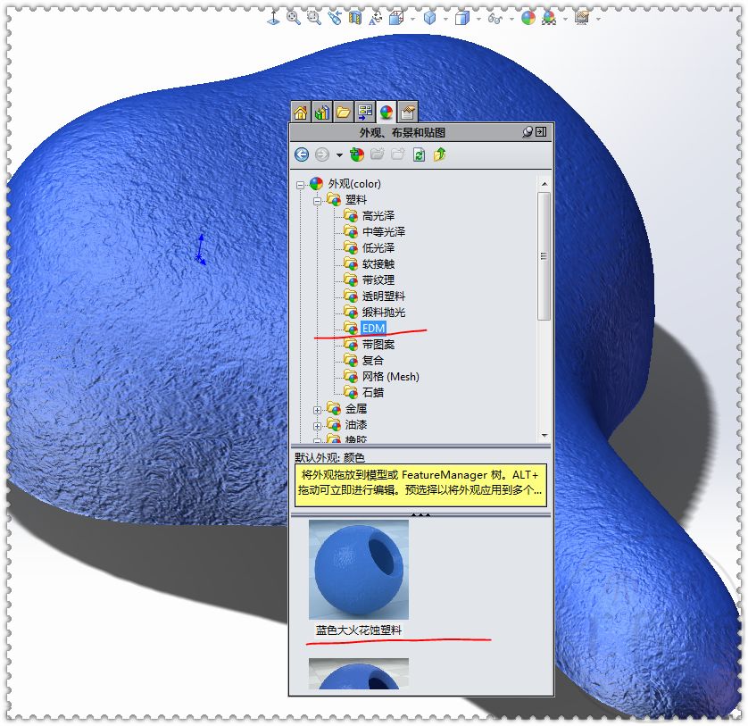 solidworks画自行车坐垫,solidworks自行车框画法