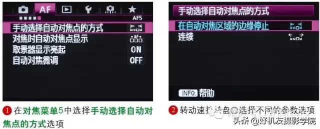 佳能5d3如何正确选用对焦锁定按钮,佳能5d3拍照脸部追踪对焦怎么设置
