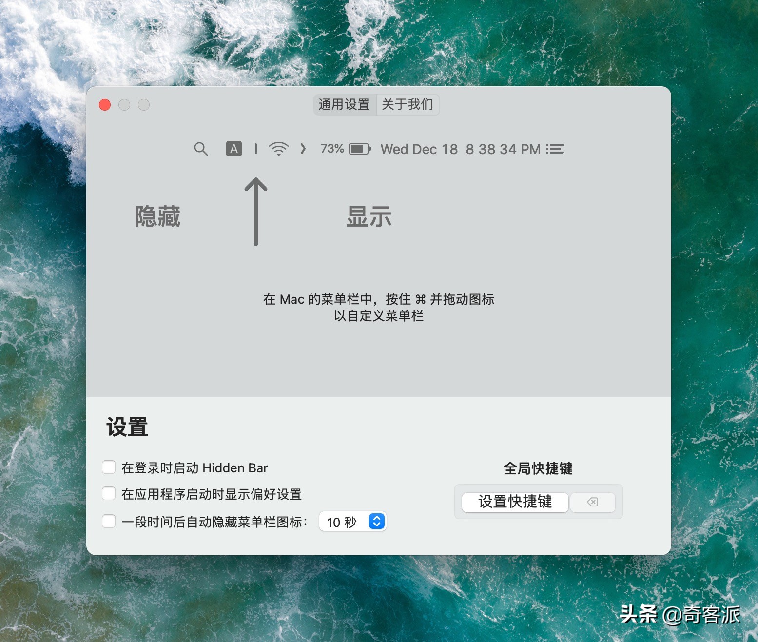 10个mac必装免费组件,11个简单实用的macos操作技巧