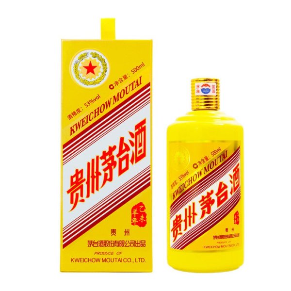 茅台生肖酒大全,茅台王子酒生肖