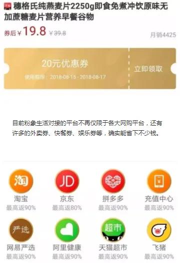 低门槛、易操作，做好就能躺着赚！粉象生活邀请码：739525