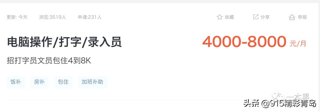 58同城，一个神（垃）奇（圾）的*子骗**集中营？