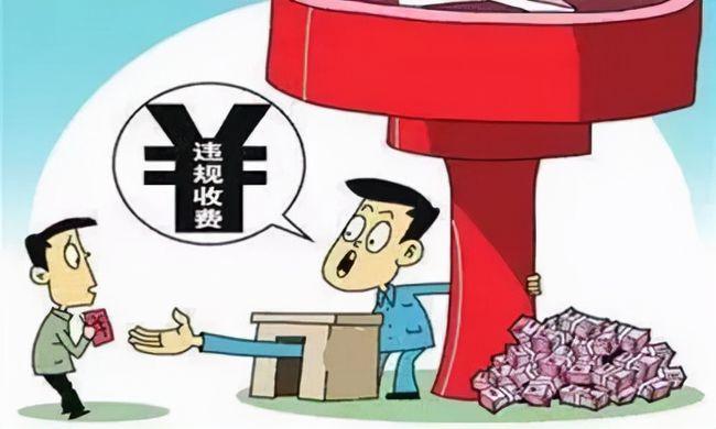 35家民办培训学校被整治,民办学校被查处