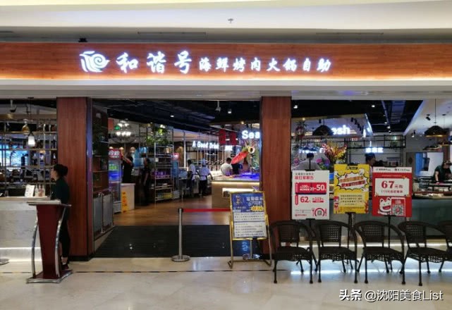 沈阳人！吃自助餐都用什么姿势？