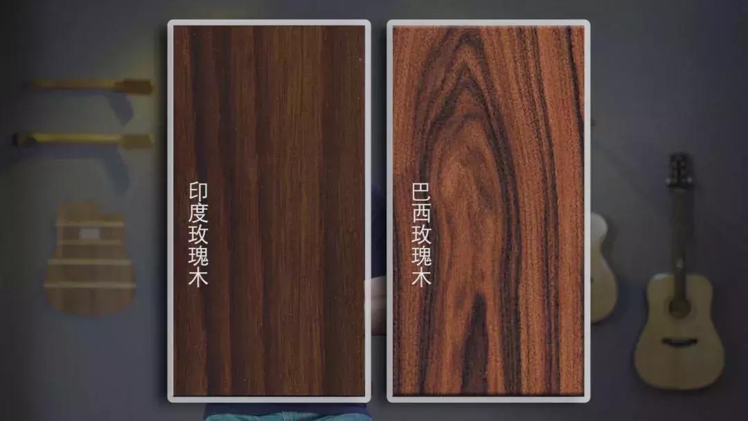吉他玫瑰木是什么木,吉他材质玫瑰木
