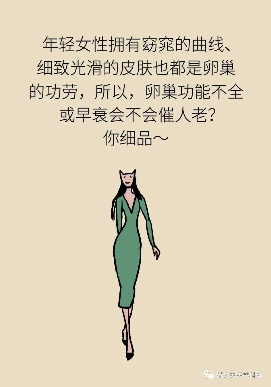 30岁例假就两月一次怎么办,30岁例假就特别少原因