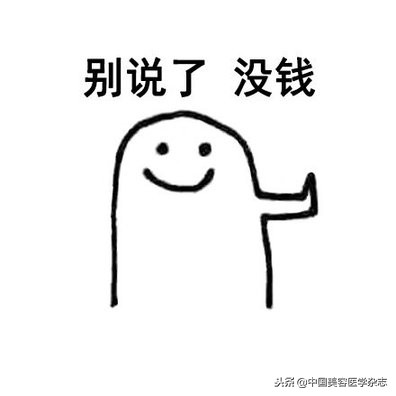 敷面膜时有刺痛感是因为要排毒，这简直就是鬼扯！