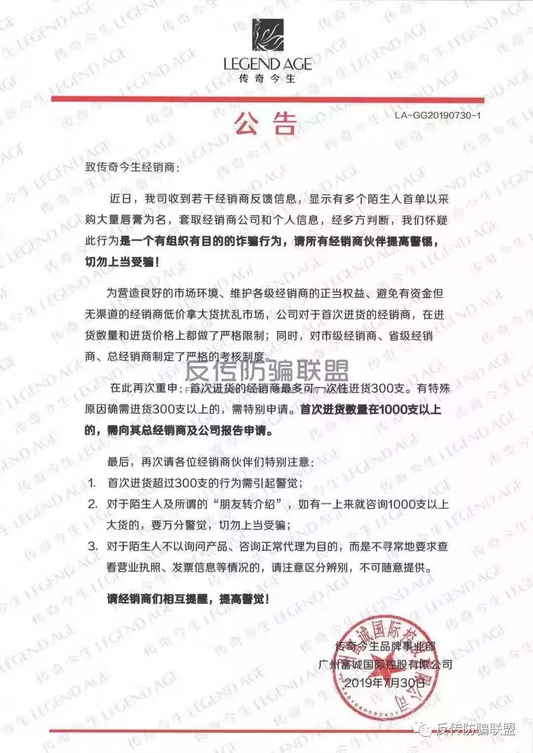 一支今生传奇唇膏,真正的传奇今生唇膏