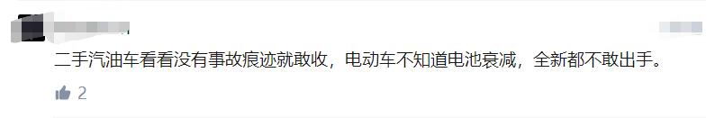 新能源汽车实用吗听听车主怎么说,新能源车有好坏吗