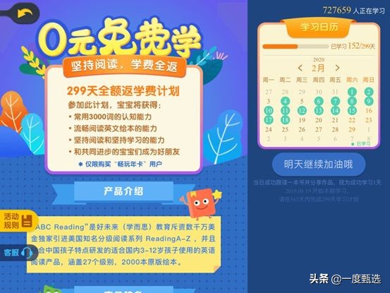 英语鸡娃,鸡娃英语书