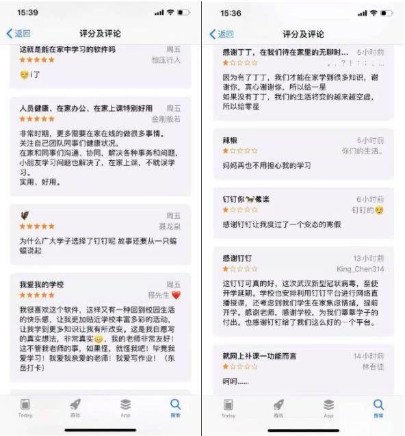 腾讯课堂掉线,腾讯课堂后台崩溃