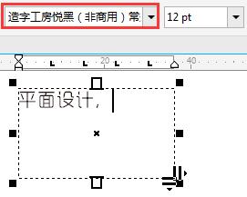 cdr字体围绕图形,cdr字体颜色填充如何改默认红色