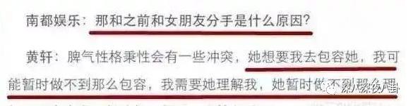 黄轩受刑,黄轩被黄盘划脸后续