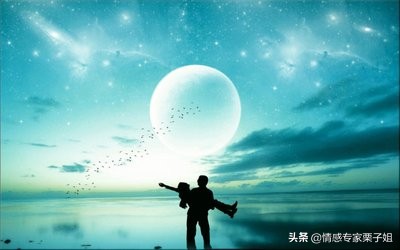 情感咨询|栗子姐每日情感问答（0418）