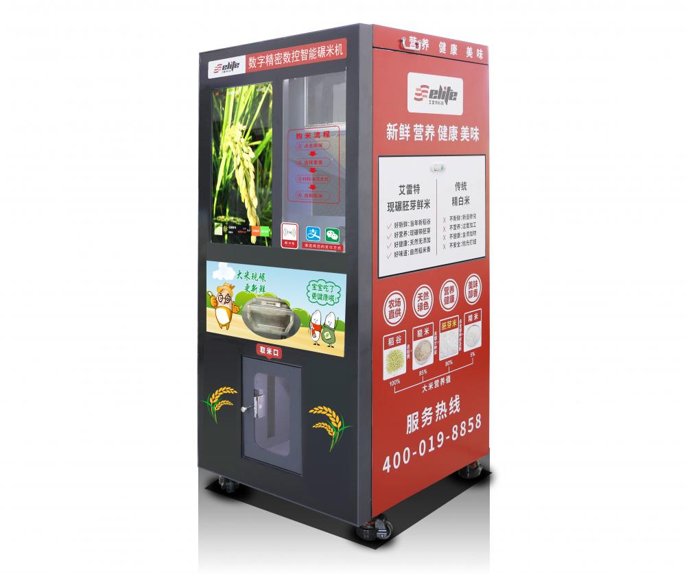 社区小型自动碾米机,大连智能碾米机如何加盟