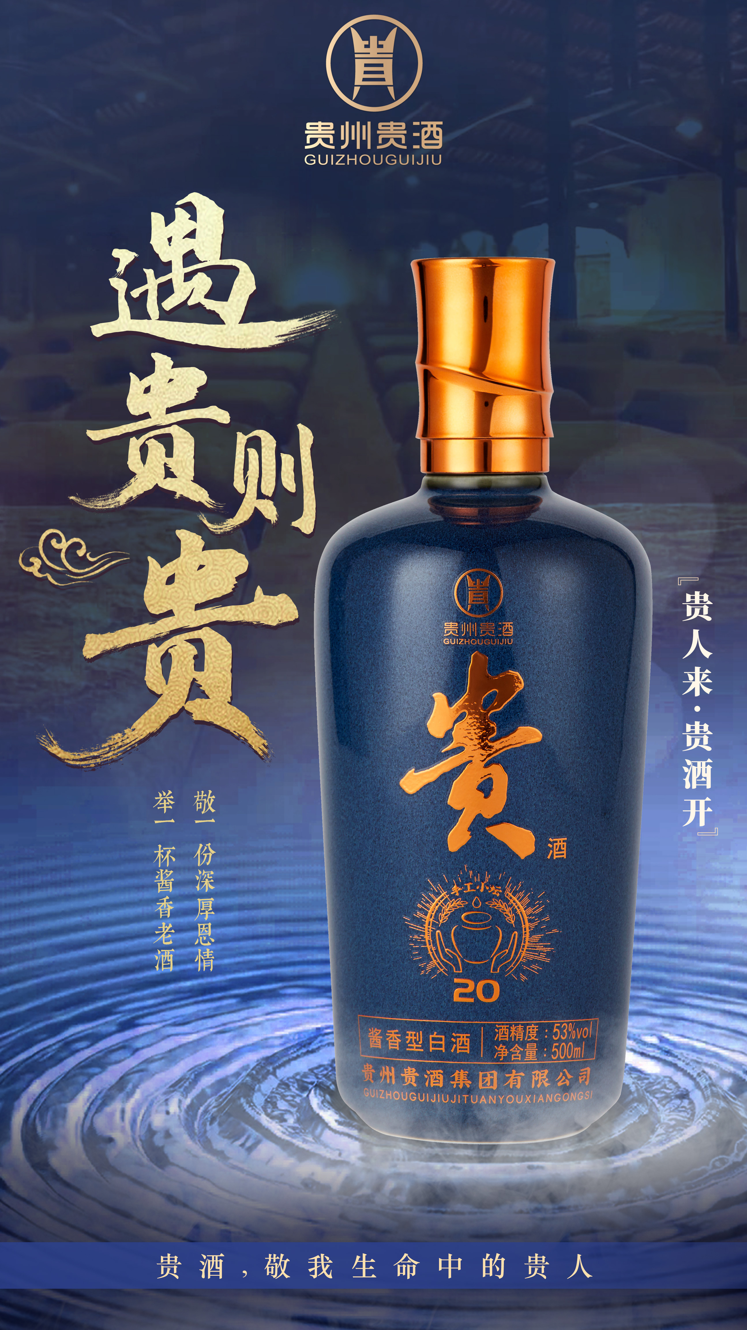 河南贵州酱香白酒价格表,河南酱酒100-200元出售数据