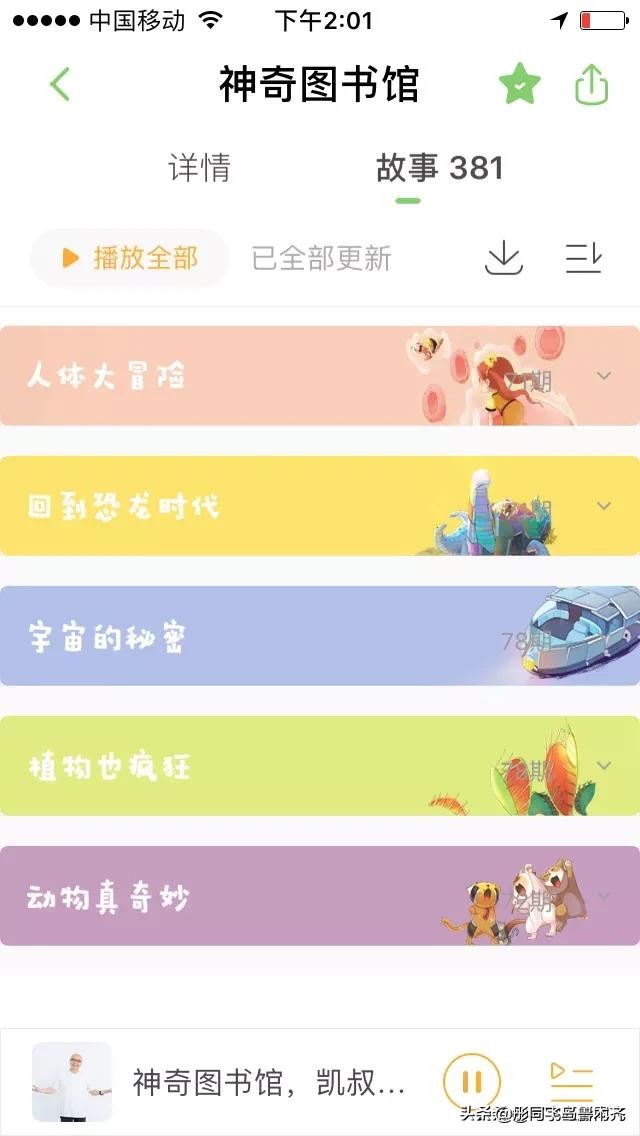 学前教育有多少了解,学前教育要学英语吗