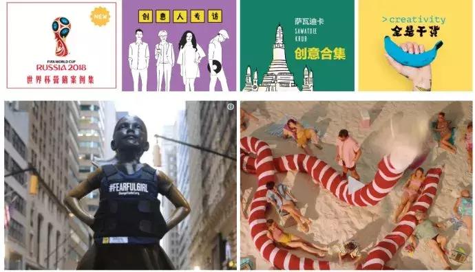 广告案例网站有哪些,100个优质广告