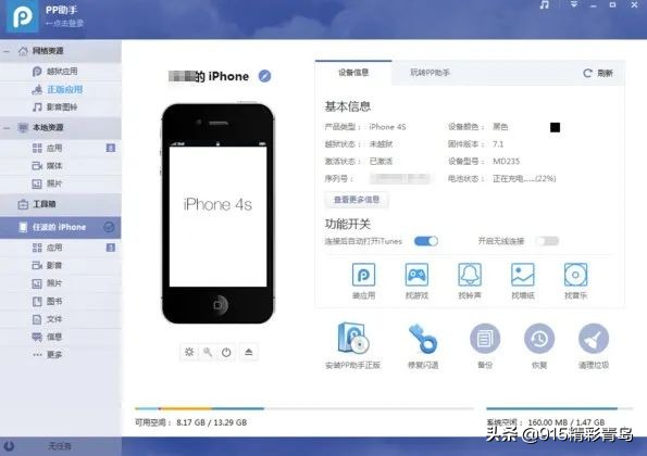 91手机助手能卸载吗,91手机助手有啥功能