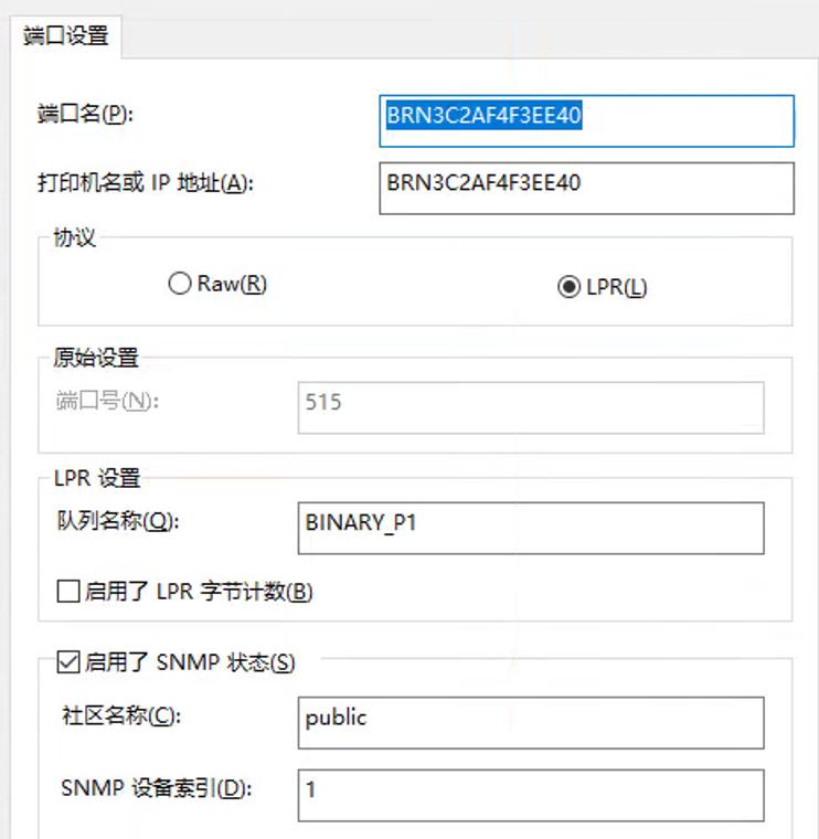 不同网段的局域网怎么连打印机,不在同一局域网怎么连接打印机