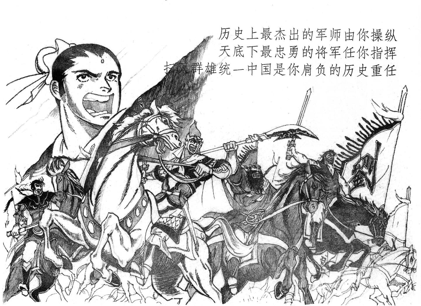街机三国志2秘籍,经典街机游戏三国志必杀技