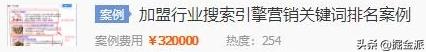一单利润1万的生意,一单赚5000的项目0成本