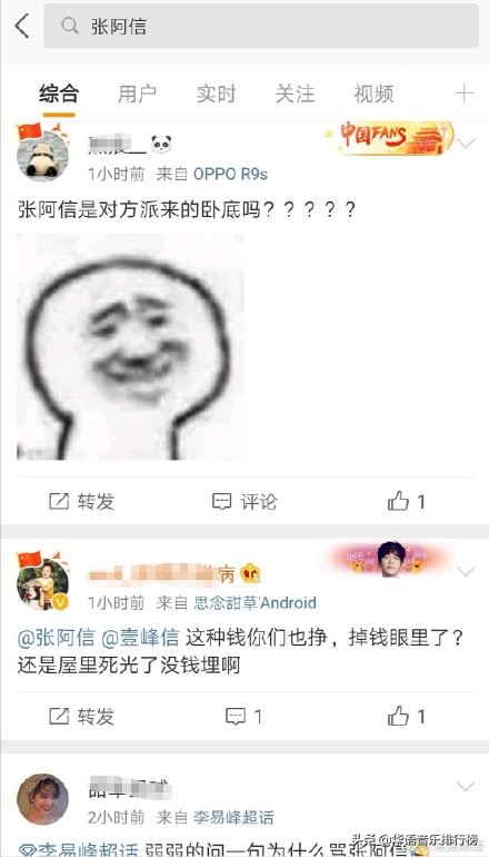 关于李易峰近况,李易峰被爆料完整版解读