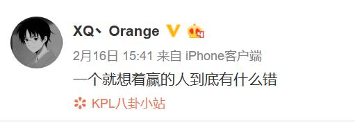 xq阿泰解说比赛,xq阿泰发脾气不打比赛