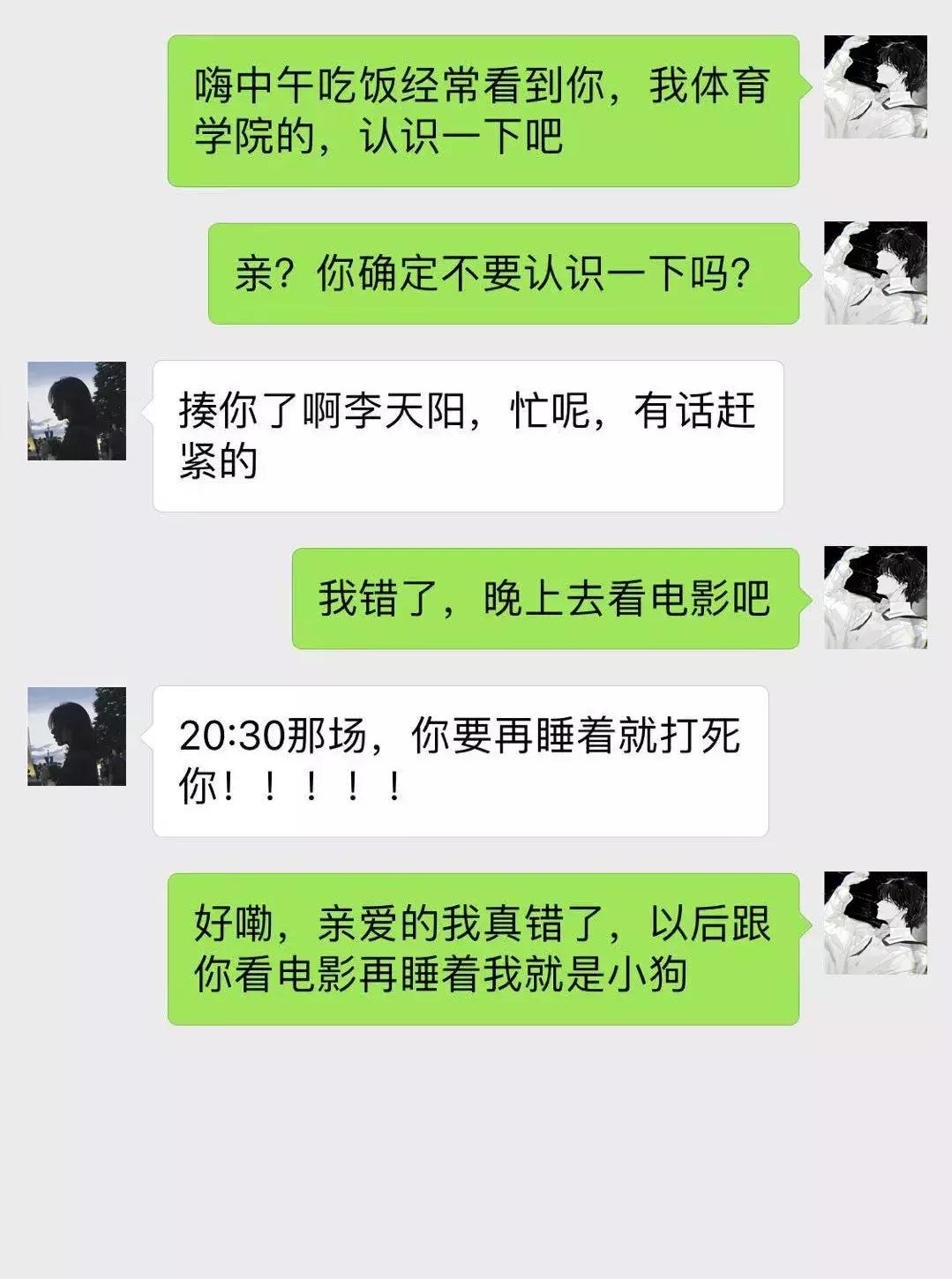 微信真的可以找回聊天记录吗,微信到底能不能找回聊天记录
