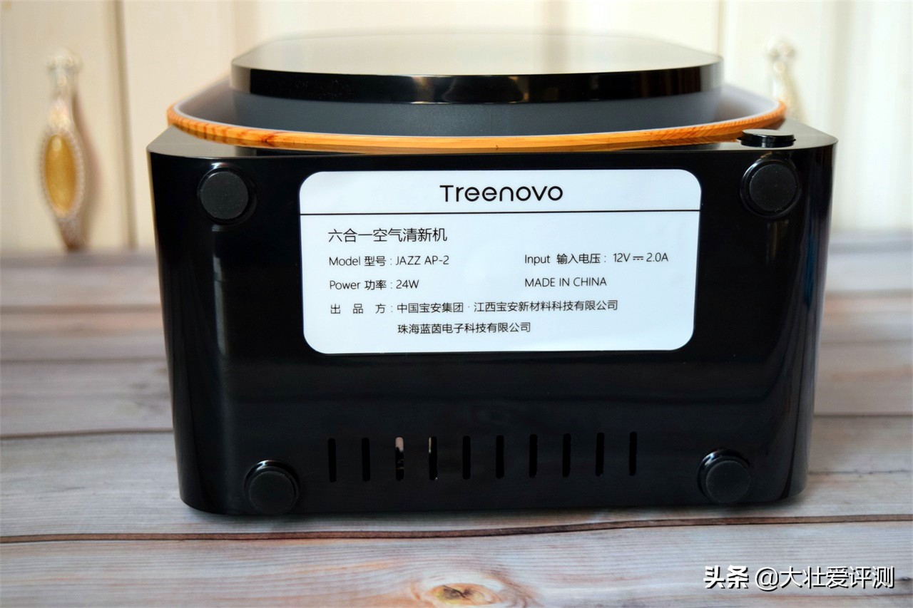 个人清新洁净、温馨浪漫空间缔造者—Treenovo空气清新机评测
