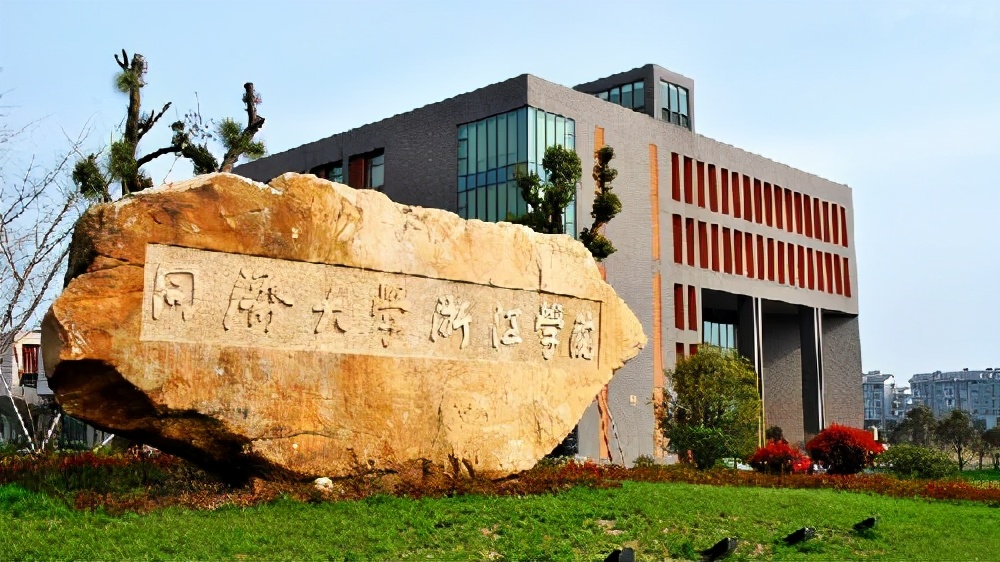 最新2022年浙江省民办大学排名出炉：浙江越秀外国语学院领跑