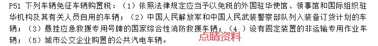 立大教育喜报,大立教育2021年一建学习资料对比